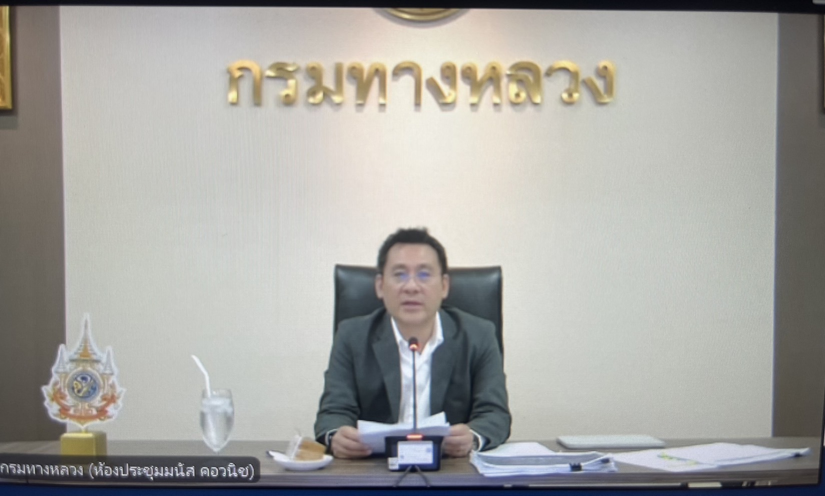 นายปิยพงษ์ จิวัฒนกุลไพศาล อธิบดีกรมทางหลวง
