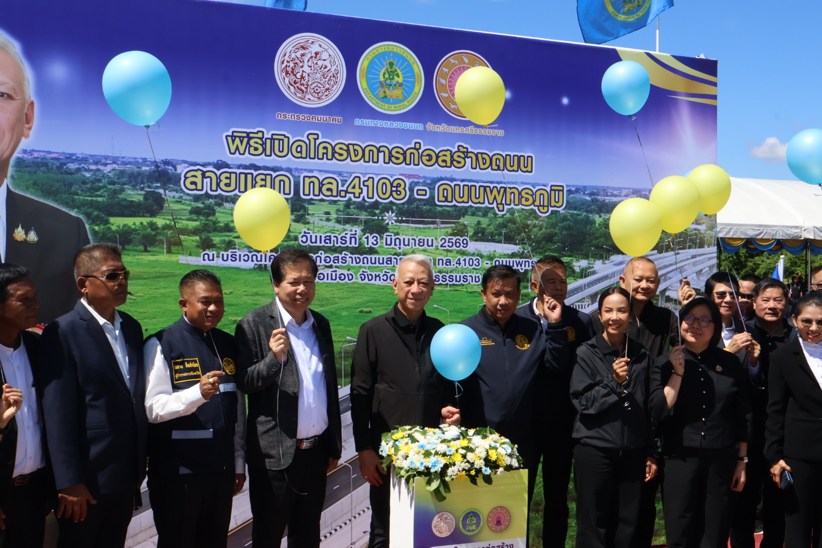 พิธีเปิดโครงการสามแยกทางหลวงหมายเลข 4103 - ถนนพุทธภูมิ