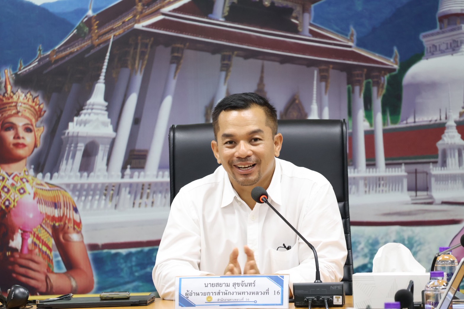 นายสยาม สุขจันทร์ ผู้อำนวยการสำนักงานทางหลวงที่ 16 เป็นประธานในการประชุม