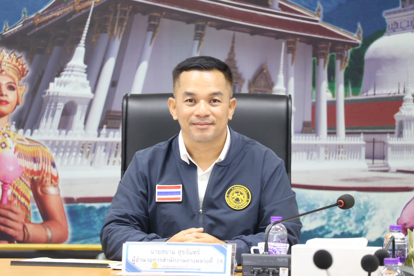 นายสยาม สุขจันทร์ ผู้อำนวยการสำนักงานทางหลวงที่ 16 เป็นประธานในการประชุมติดตามผลการดำเนินงานของหน่วยงานประจำเดือนมิถุนายน 256