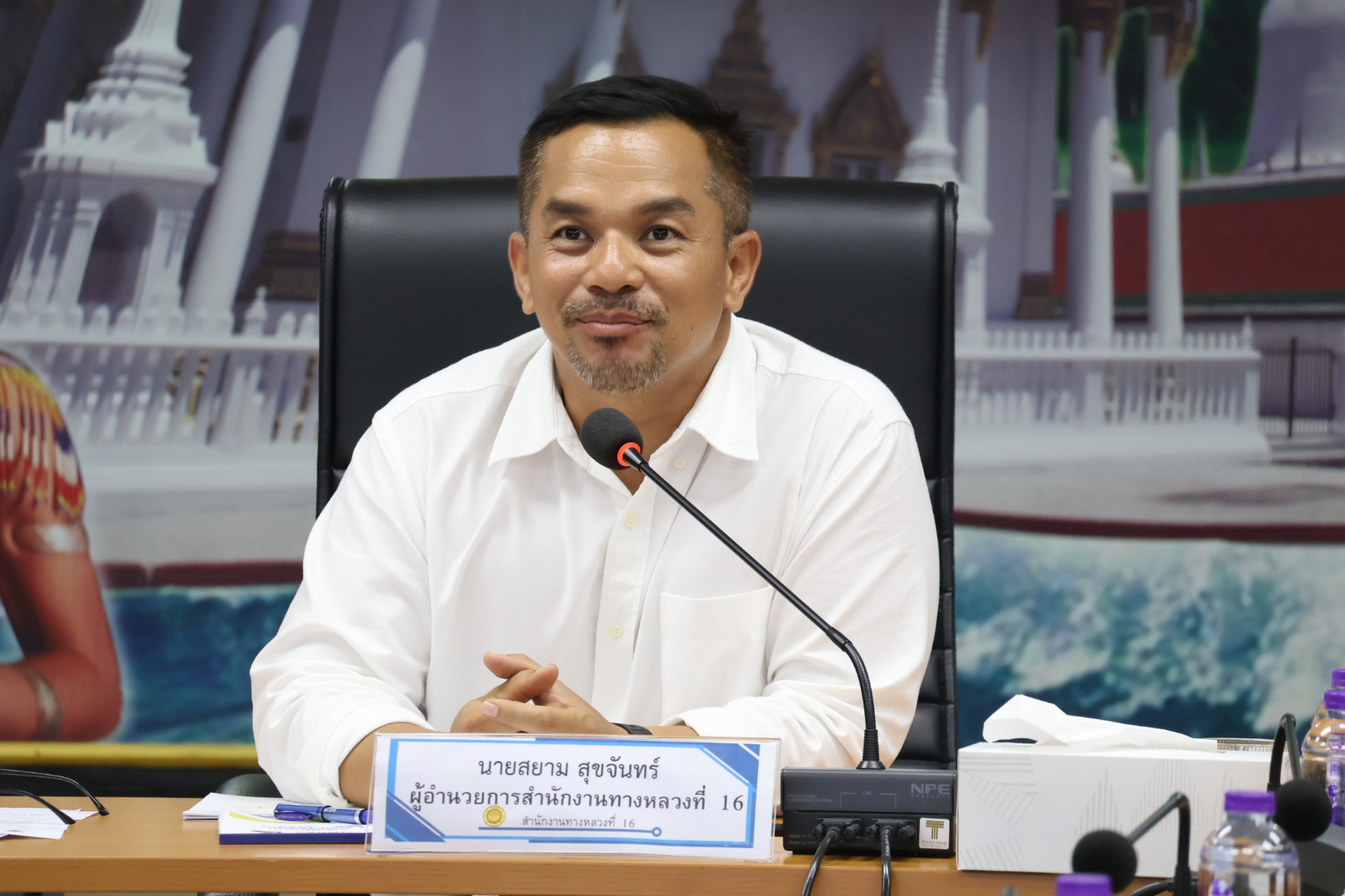 นายสยาม สุขจันทร์ ผู้อำนวยการสำนักงานทางหลวงที่ 16 การประชุมติดตามผลการดำเนินงานของหน่วยงานประจำเดือนกรกฎาคม 2569