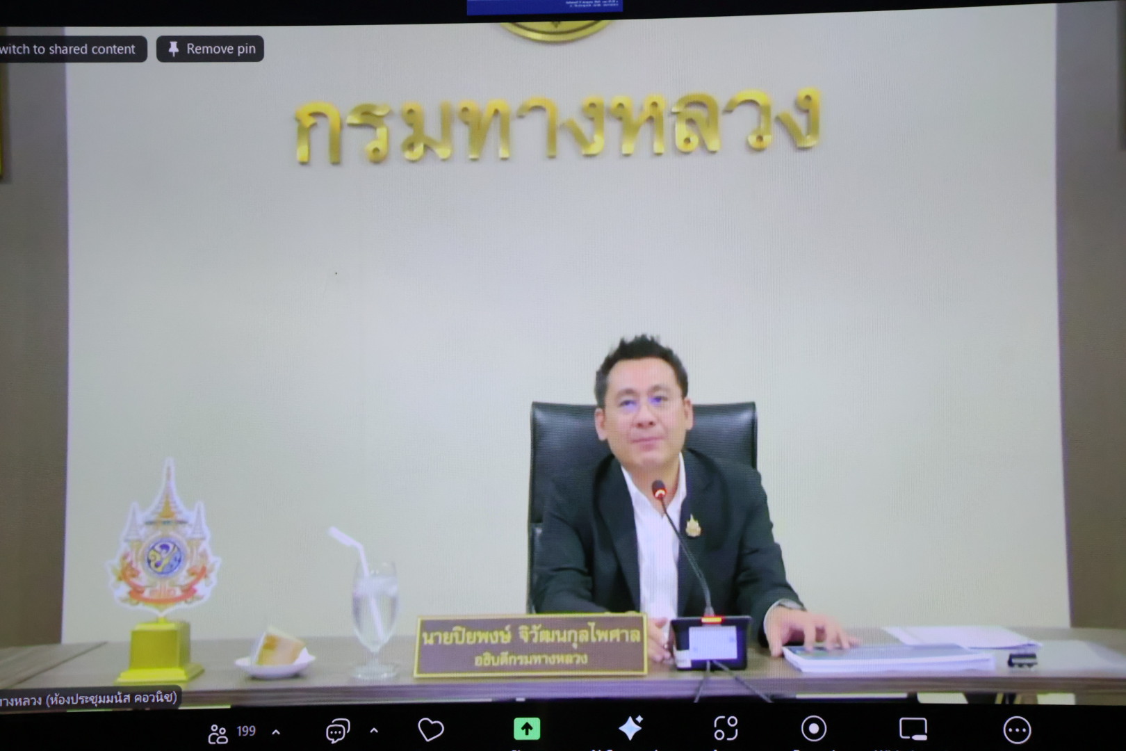 นายปิยพงษ์ จิวัฒนกุลไพศาล อธิบดีกรมทางหลวง