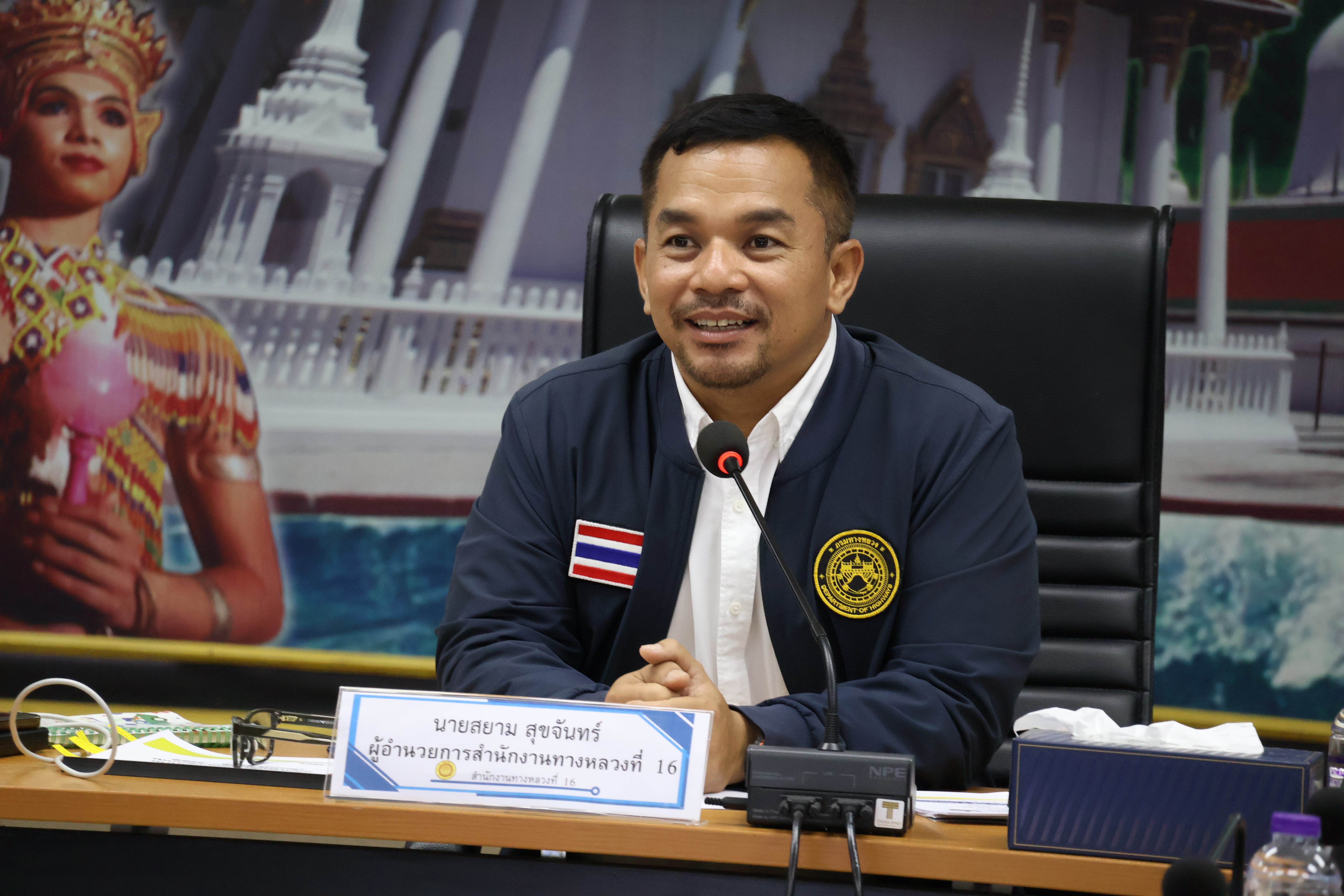 นายสยาม สุขจันทร์ ผู้อำนวยการสำนักงานทางหลวงที่ 16