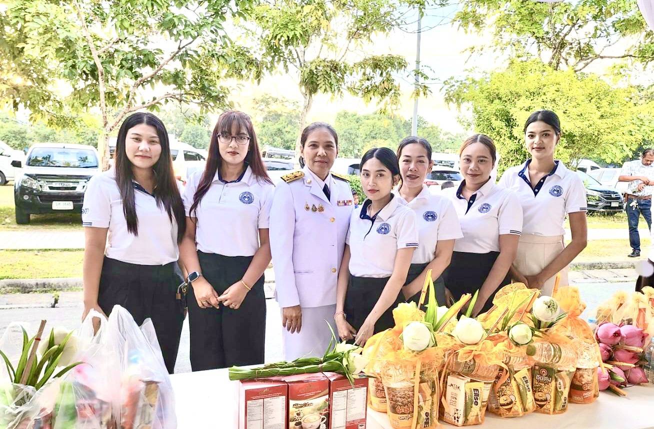 ฝ่ายบริหารงานทั่วไป