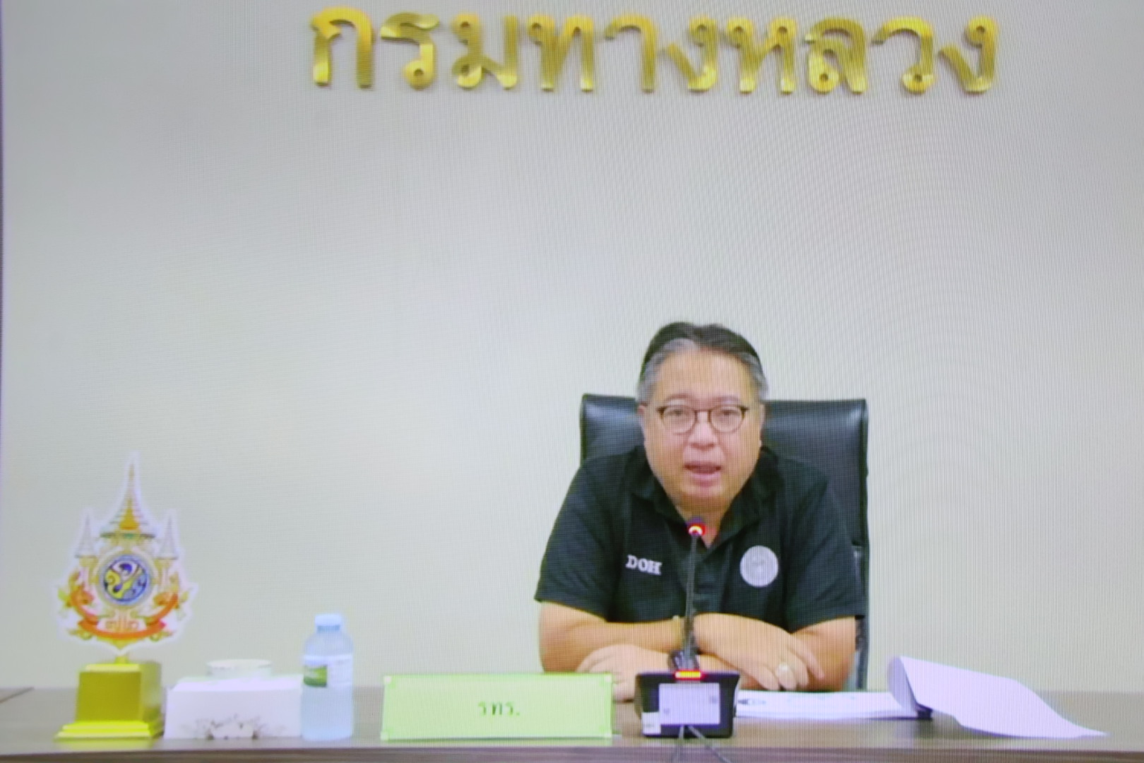 นายพงศกร จุลละโพธิ รองอธิบดีฝ่ายบำรุงทาง