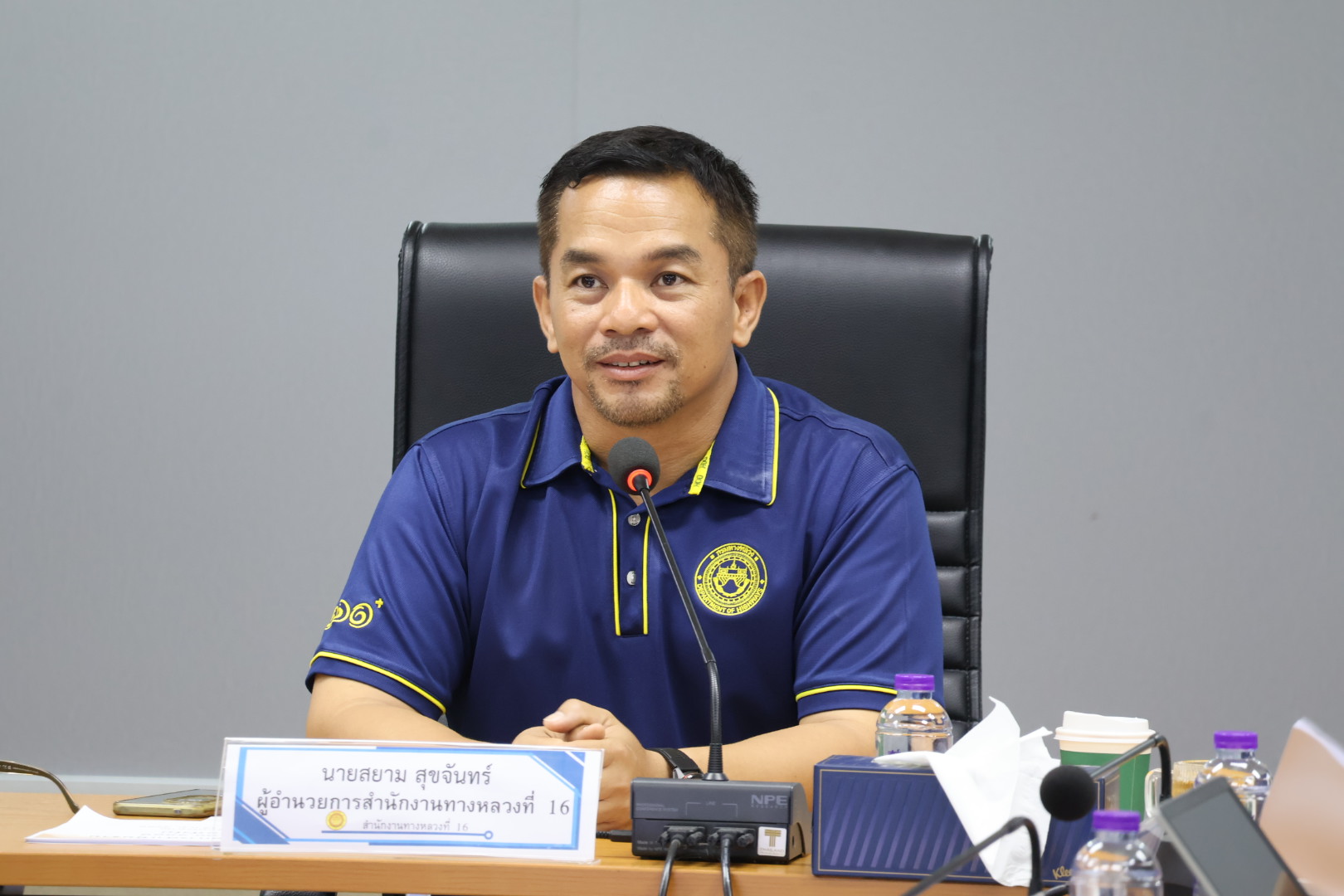 นายสยาม สุขจันทร์ ผู้อำนวยการสำนักงานทางหลวงที่ 16